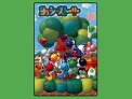 Yoshi's Story Shitajiki