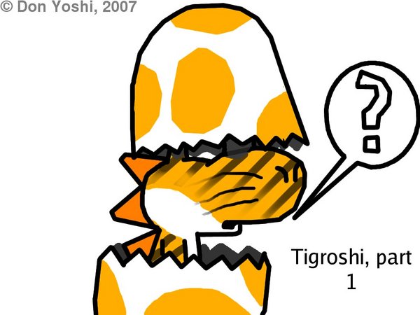 tigroshi1