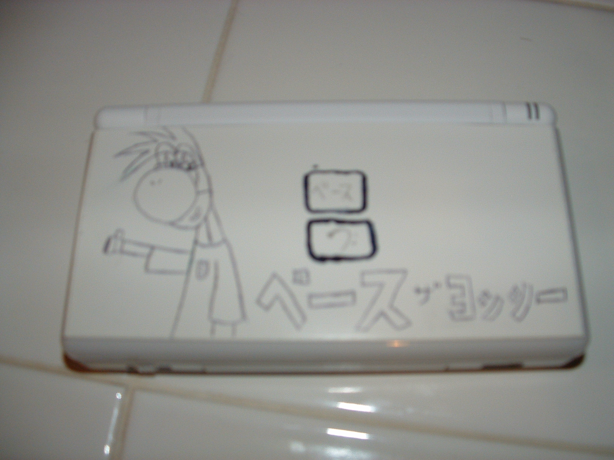 BassT3hYoshi Official DS Lite Skin xD